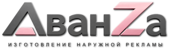 Наружная реклама и вывески в Ефремах цена от 8708 руб. 2026